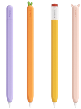 适用Pencil第3代USB-C保护套笔套