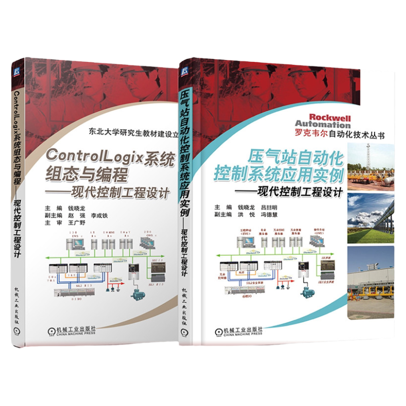 机械工业出版社官网正版