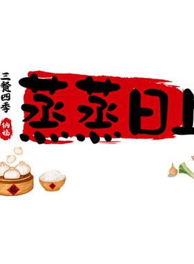 【耐高温】厨房防油贴纸静电贴膜