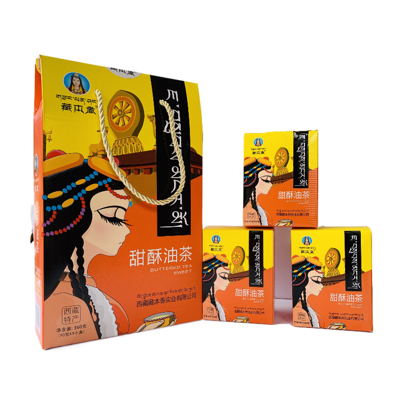 藏本香甜酥油茶正宗藏式特产咸味奶茶粉礼盒袋装速溶冲泡饮品包邮