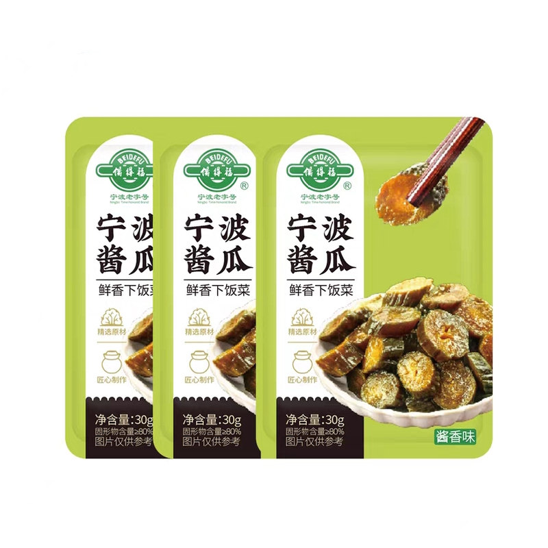 备得福宁波酱瓜开味咸菜下饭菜鲜香脆嫩爽口浙江特产腌制酱黄瓜