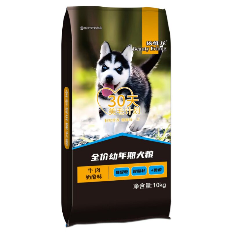美毛10kg去泪痕幼犬粮犬粮新品