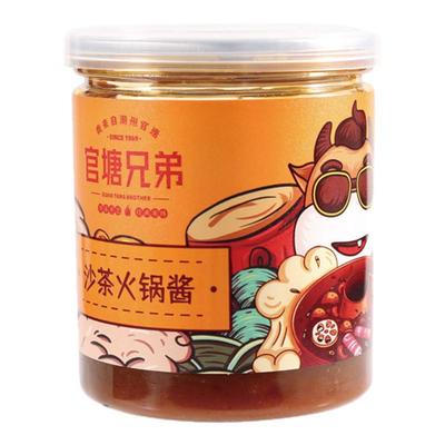 官塘兄弟沙茶酱瓶装潮汕调味料