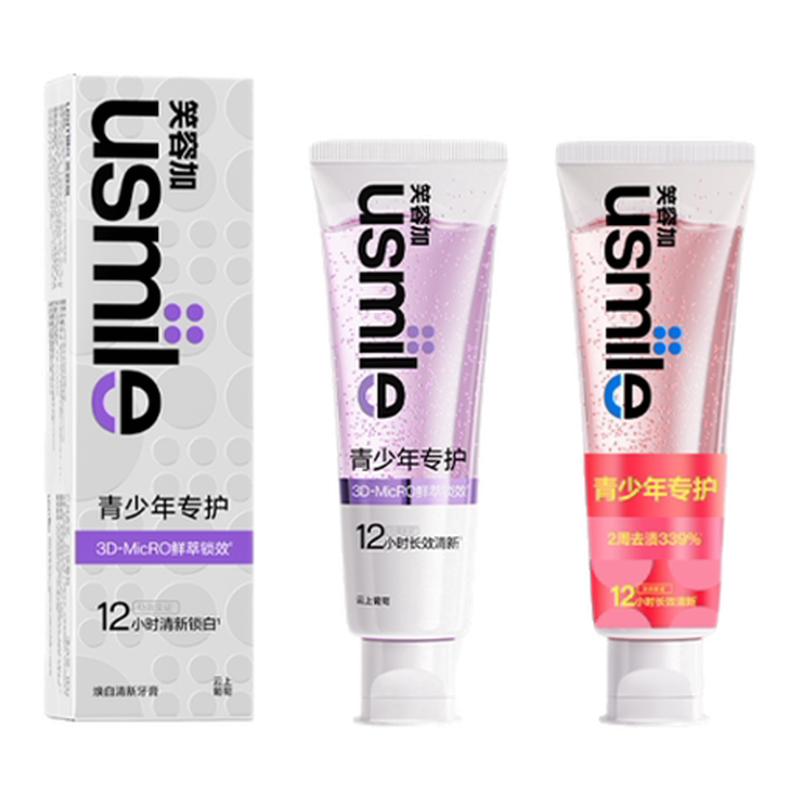 usmile青少年含氟防蛀美白牙膏