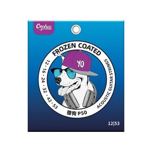 Orphee奥路菲猎狗冷冻弦专业指弹民谣吉他弦一套6根防锈吉他琴弦