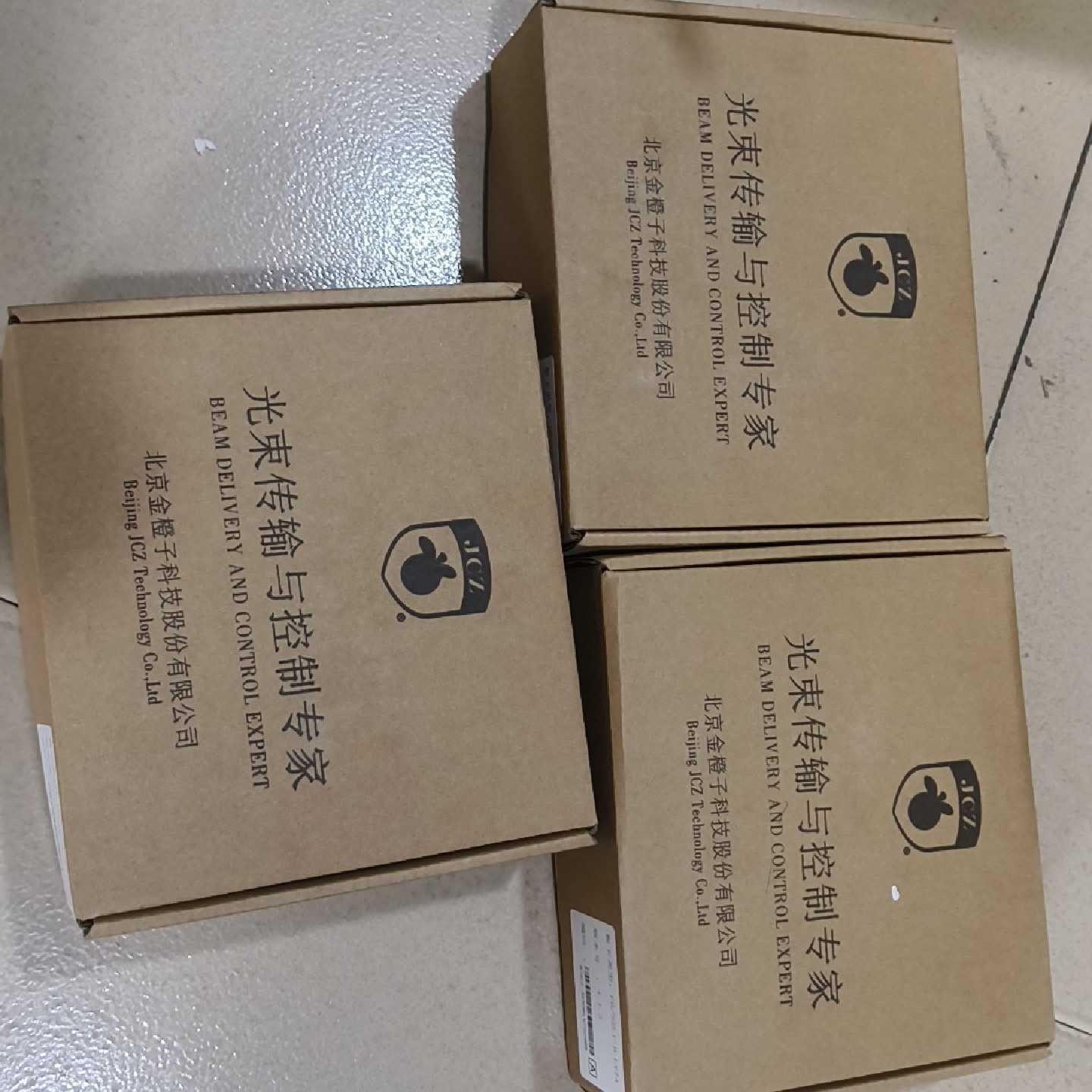 议价金橙子打标卡 FB/SZLI-B-LV7A