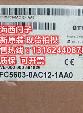 议价西门子802D数控操作面板6FC5603-0AC12-1AA0全新原装正品现货