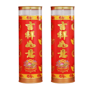 乔迁蜡烛3天7红蜡烛家用无烟酥油灯新居入伙香烛搬家入宅新家红烛
