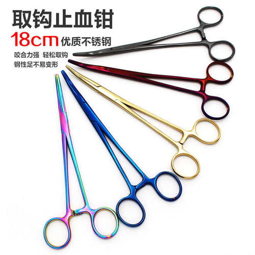 不锈钢钓鱼止血钳多用途路亚钳子蓝色蓝迷彩金色选择