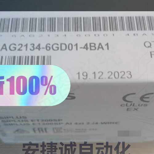 配件6AG2134-6GD01-4BA1议价