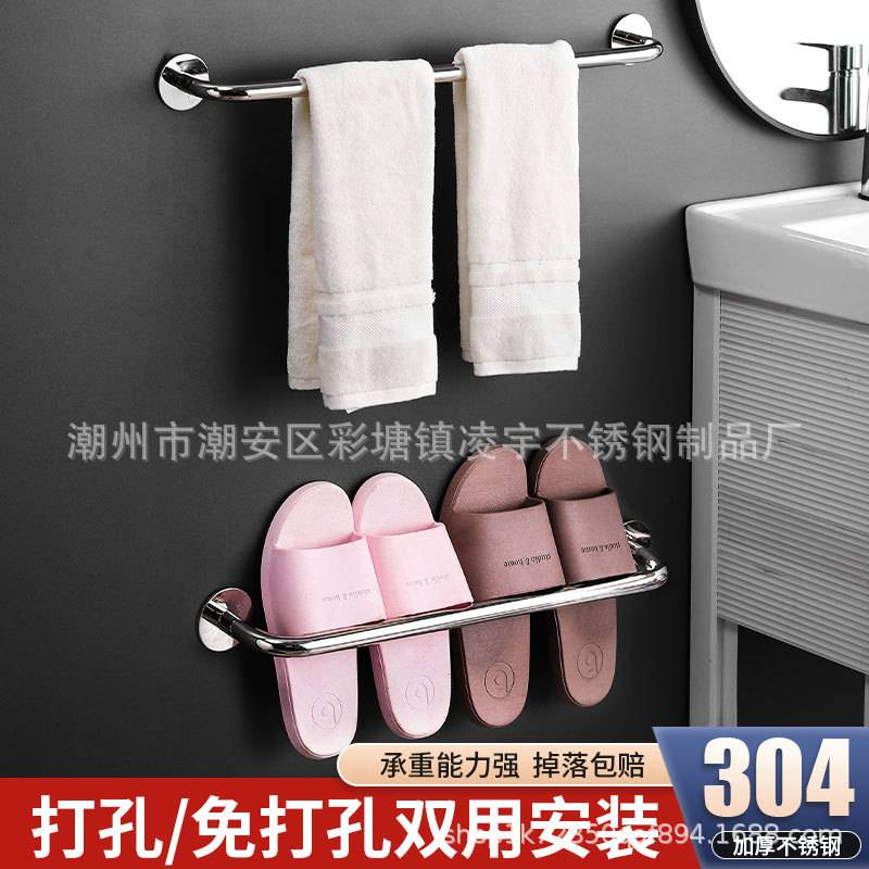 免打孔毛巾架挂杆纸巾杆卫生间不锈钢置物架单架子浴巾浴室
