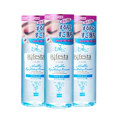 缤若诗卸妆水液油温和敏感肌适用