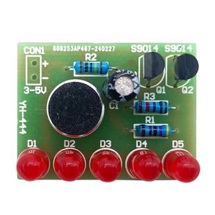 声控电平指示灯套件 电子LED声控灯焊接组装电子制作散件YH-444