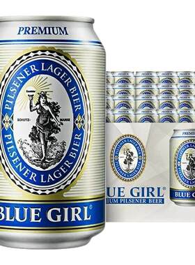蓝妹啤酒330ml*24罐德国酿造