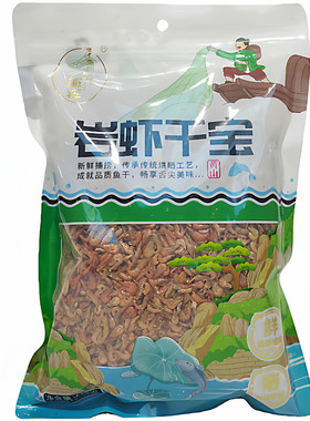 徽粹岩虾干正宗特产干货送礼调味
