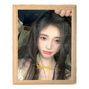 鞠婧祎签名照相框摆件卧室客厅装饰画框蜜橘应援送朋友生日礼物