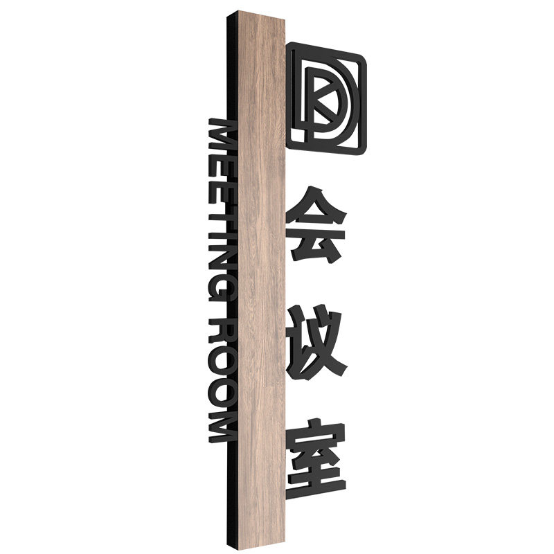 公共场所温馨提示牌标识牌定制