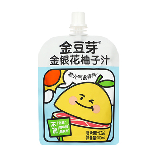 【秒杀】金豆芽金银花柚子汁100ml*4袋