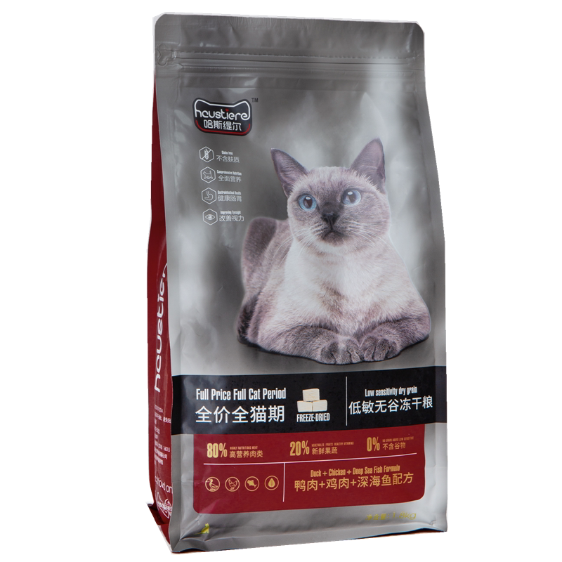 哈斯缇尔无谷低敏冻干益生菌猫咪高蛋白鸡肉家禽成猫幼猫猫粮