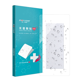 医用无菌敷贴剖腹产手术洗澡防水贴刨宫破腹专用疤痕刀伤口护理