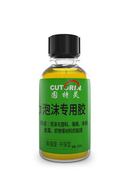固特灵PEP珍珠棉专用胶无腐蚀