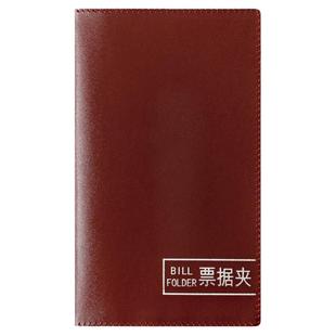 票据夹银行定期活期存款单汇票存折本户口本演唱会收纳本收集册存单卡一体包收藏夹存款存折存单票据夹子存折