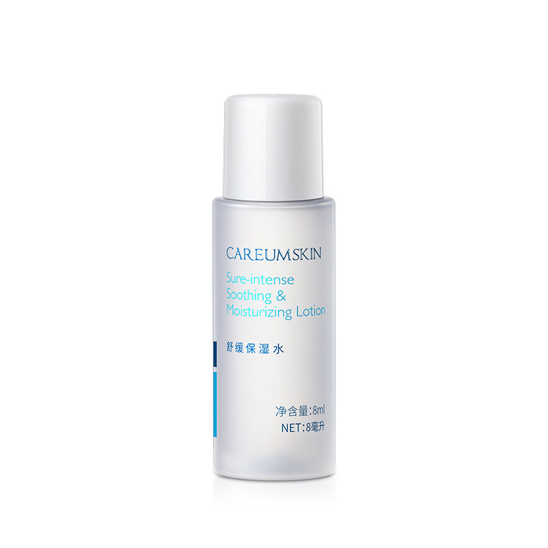 【会员专享】科优妍舒缓保湿水小样试用装8ml