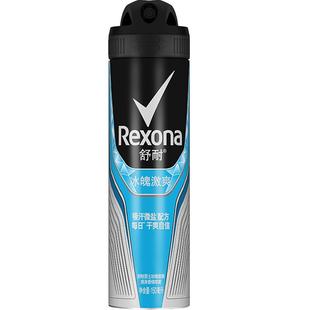 Rexona/舒耐男士爽身香体止汗净味喷雾冰魄激爽持久干爽
