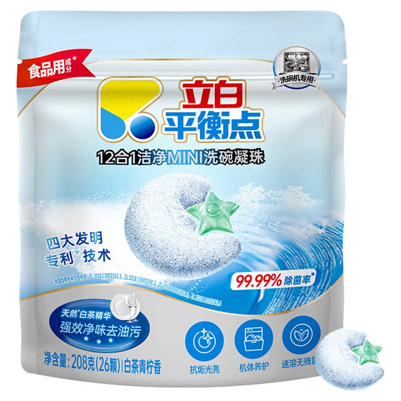 立白平衡点洗碗机用洗碗凝珠耗材