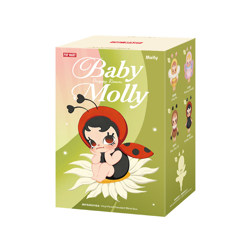 泡泡玛特BabyMolly虫虫漫游挂件
