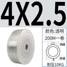 .压缩空管5*104气泵pu软管/68高压*空压机气管/*12*65厘气管2.5