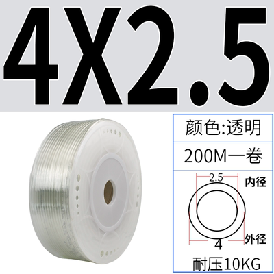 .压缩空管5*104气泵pu软管/68高压*空压机气管/*12*65厘气管2.5