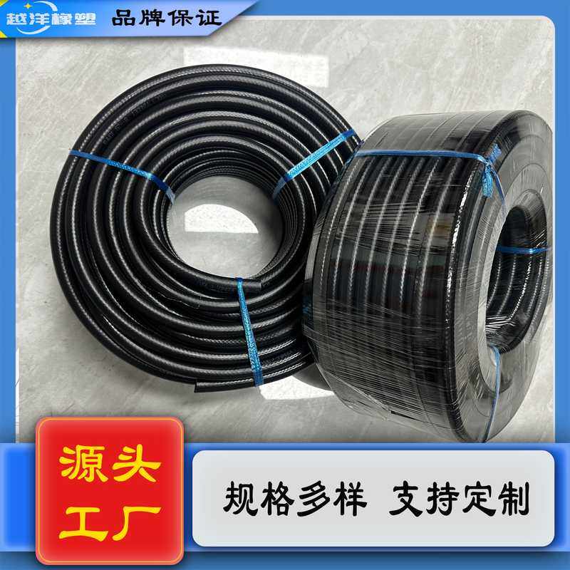 水管软管丁腈橡胶管夹线编织软管高压胶管胶管硅胶管高压柴汽油管