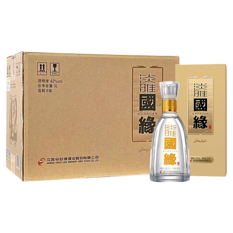 【酒厂自营-江苏版】今世缘淡雅国缘幽雅醇厚型42度500ml*2两瓶装