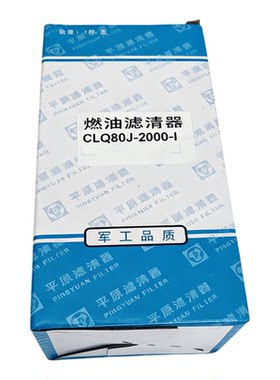 陆风VM柴油格空气滤芯机油滤芯