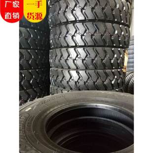 1100r20两大块加深花纹全钢丝载重大厂家销售 型号齐全