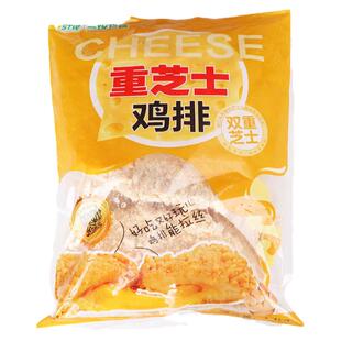 三统万福重芝士鸡排1.1kg/包 爆浆鸡排 起司鸡胸大排 油炸大鸡排