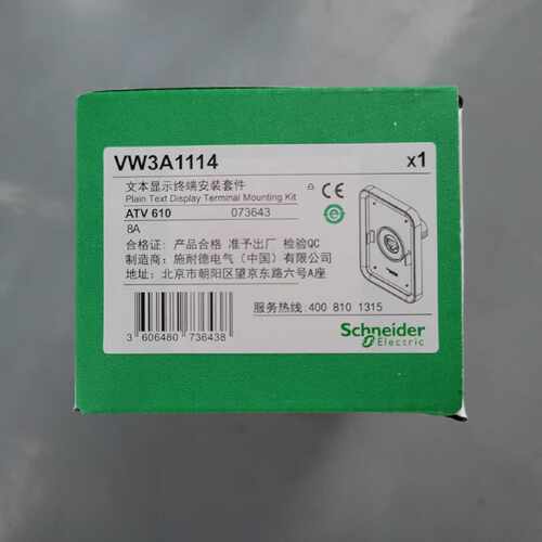 议价施耐德操作面板VW3A1111 VW3A1112 VWA31113 VW3A1114 VW3A11