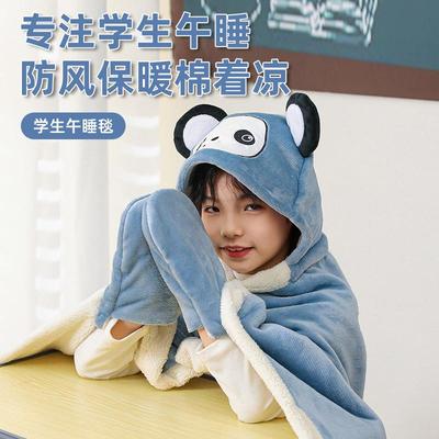 加厚儿童午睡毯子小学生教室用抱枕斗篷午休神器披肩毛毯盖被秋冬