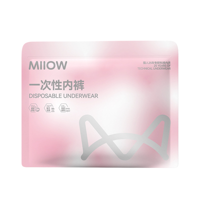 猫人官方一次性内裤MiiOWACTiVE