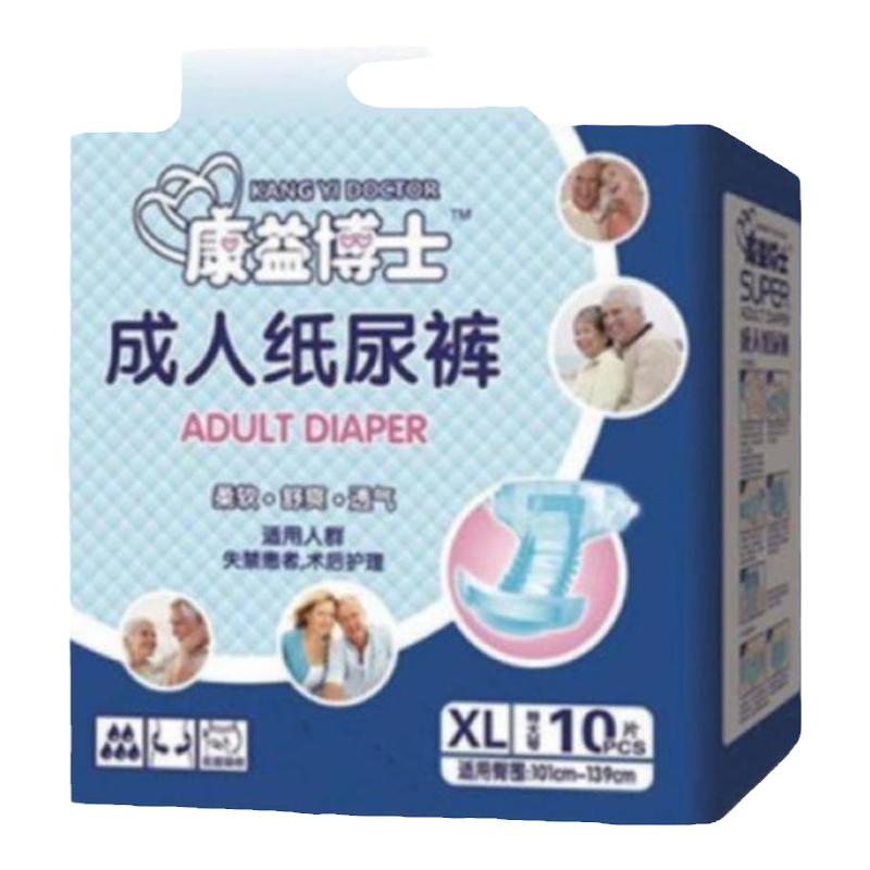康益博士XL号大人裤特纸尿布