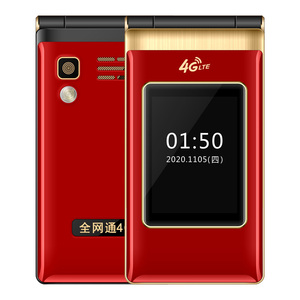 全网通4G翻盖手机语音王超长待机