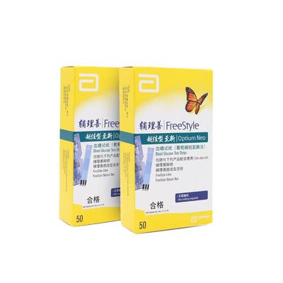 雅培辅理善越佳至新血糖仪试纸