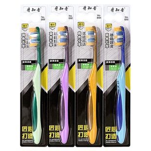 硬毛牙刷男士专用独立包装成人款超硬耐用中硬毛品牌旗舰店官方