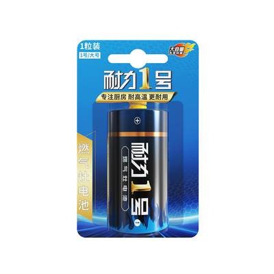 凌力耐力1号电池燃气灶大号电池
