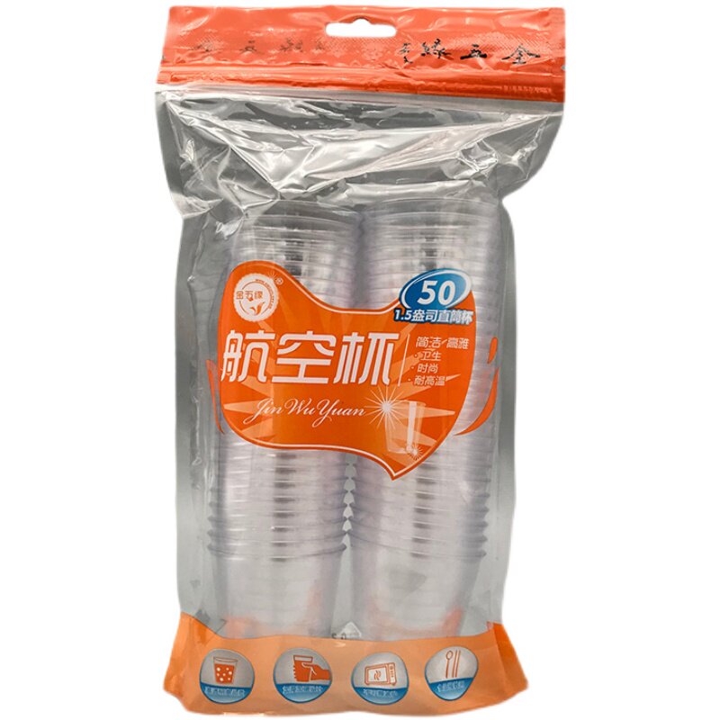 50ml金五缘小茶杯试饮杯硬质透明