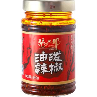 张兴邦陕西特产油泼辣子红油辣椒油拌菜拌面凉菜辣油240g包邮