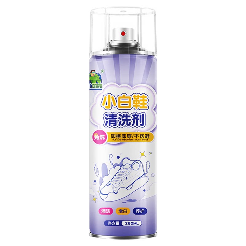 小白鞋清洁剂免洗鞋神器去黄去污渍增白干洗液刷鞋专用强力清洗剂