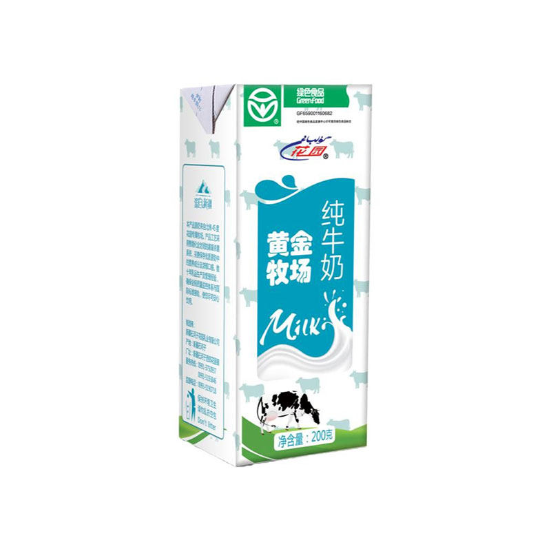 花园黄金牧场20盒纯牛奶家庭装