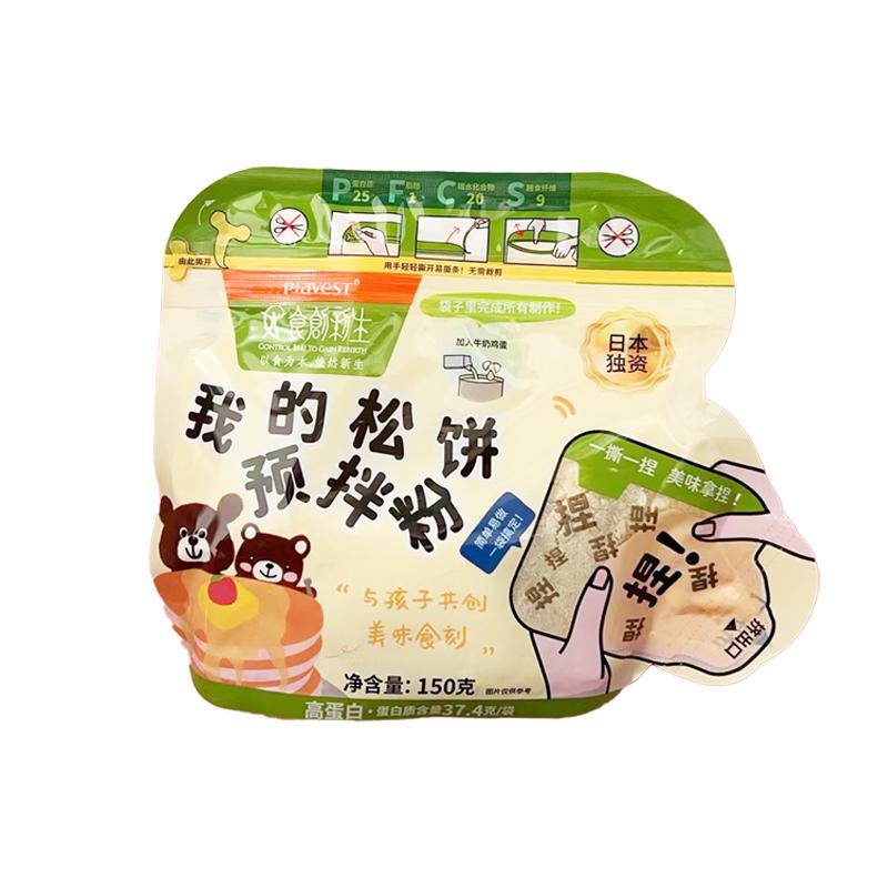 食创新生全营养松饼粉捏捏袋装